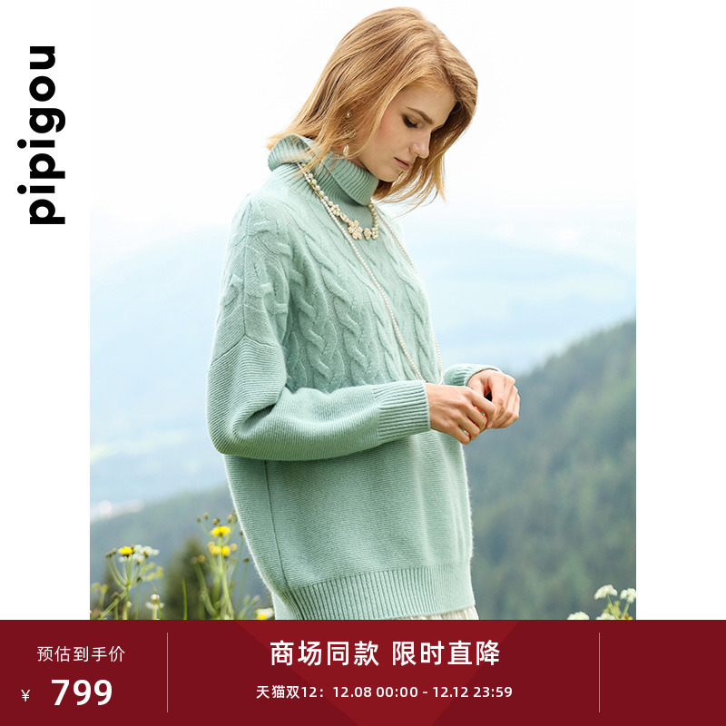 皮皮狗高领绞花宽松廓形羊绒衫