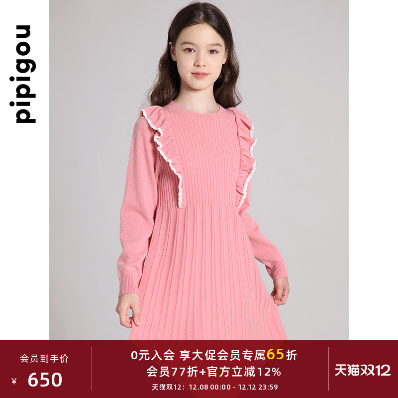 皮皮狗荷叶边童装羊绒连衣裙