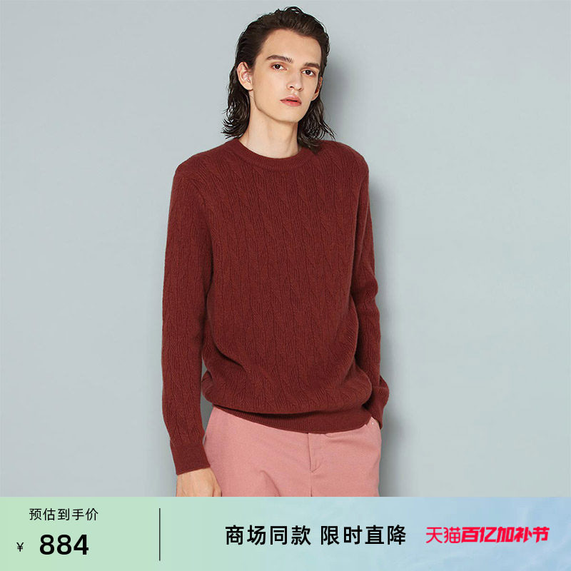 皮皮狗秋冬新款 圆领电脑移针加厚男士羊绒衫套头打底针织衫