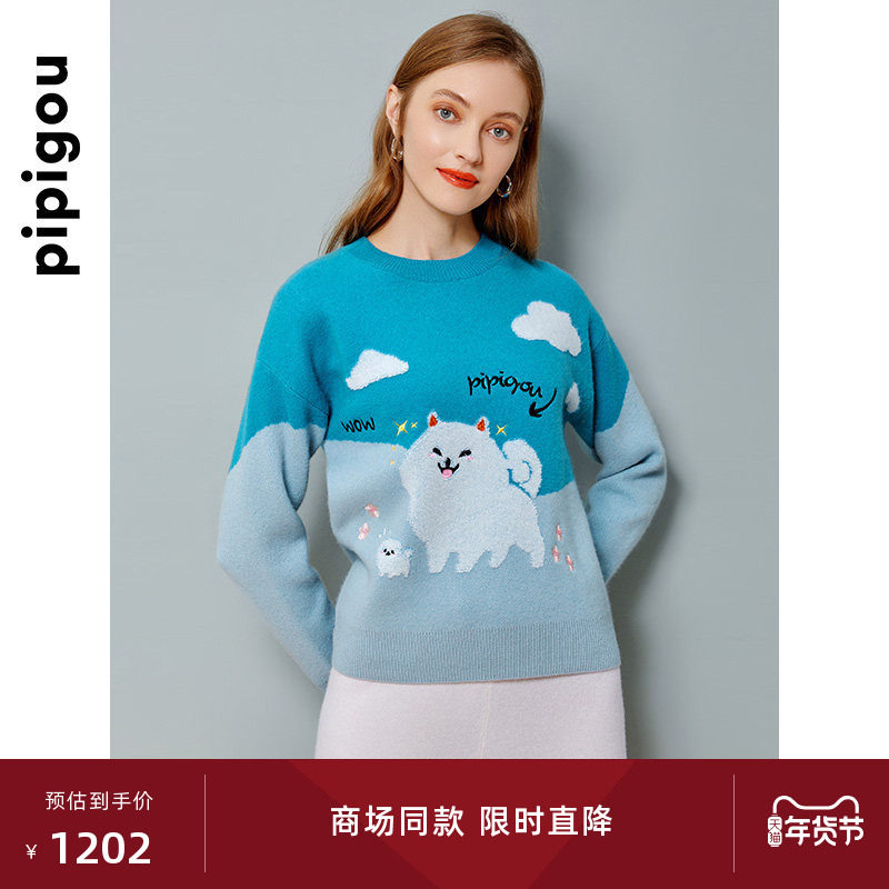 皮皮狗秋冬圆领芝麻点纯羊绒衫女针织双色拼接套头上衣,女装/女士精品,羊绒衫,淘宝优惠券,粉丝福利购,淘宝优惠卷