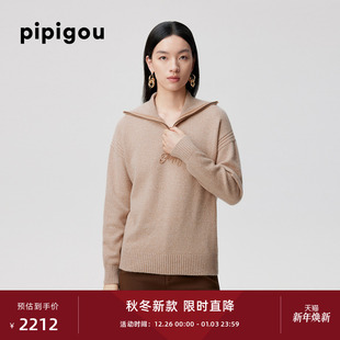 皮皮狗25秋冬新款 女 宽松慵懒大翻领半开拉链双股花纱盘带绣羊绒衫