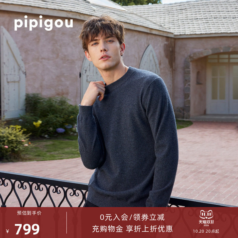 皮皮狗秋冬新款半高领男士羊绒衫时尚内搭休闲针织打底衫套头毛衣