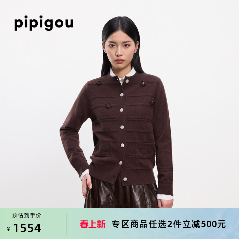 皮皮狗【手工钉钻钩花】秋冬新款圆领复古条纹绞花羊绒开衫女外套