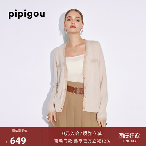 皮皮狗时尚绞花羊绒衫