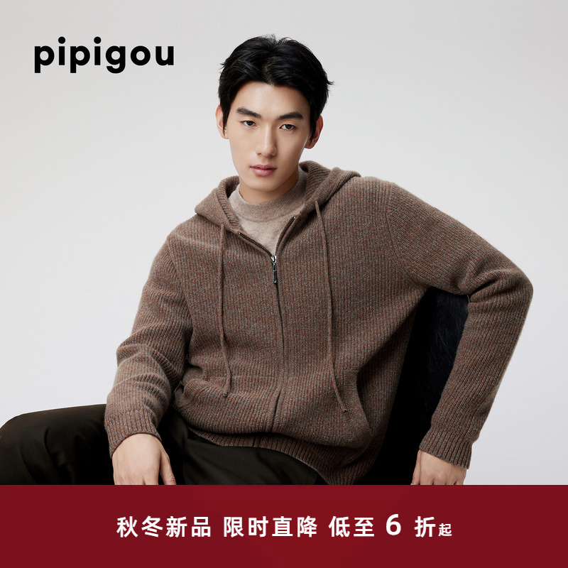 皮皮狗男士连帽拉链羊绒开衫