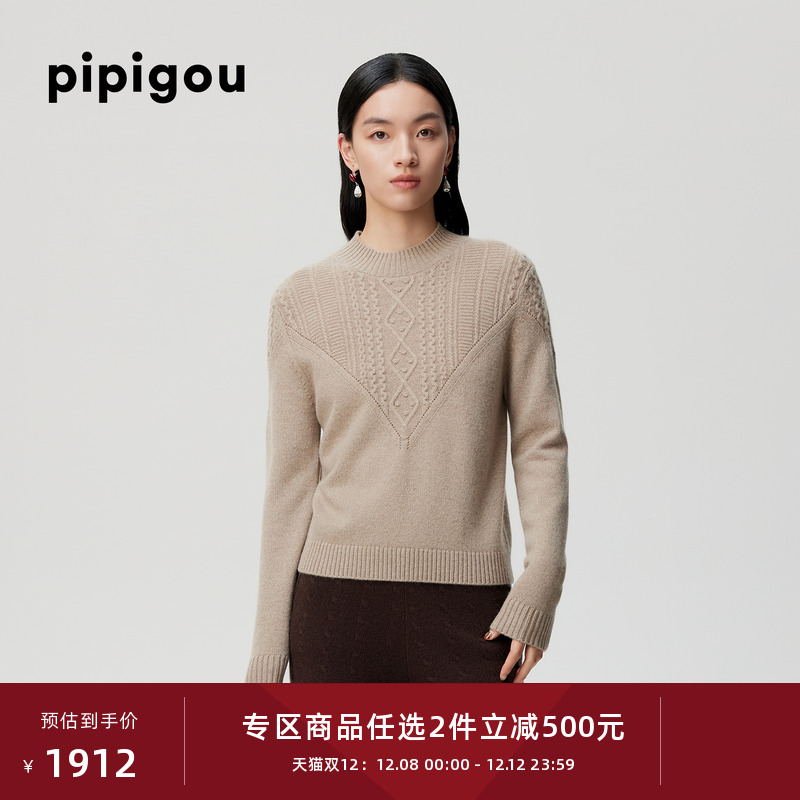 皮皮狗女士无染色半高领羊绒衫