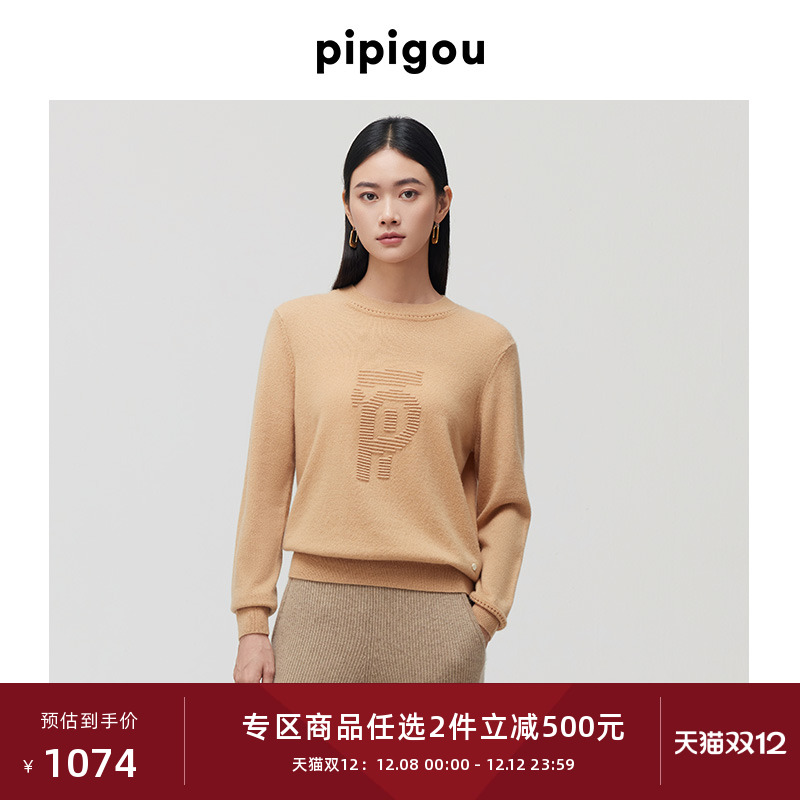 皮皮狗圆领长袖正反针肌理羊绒衫