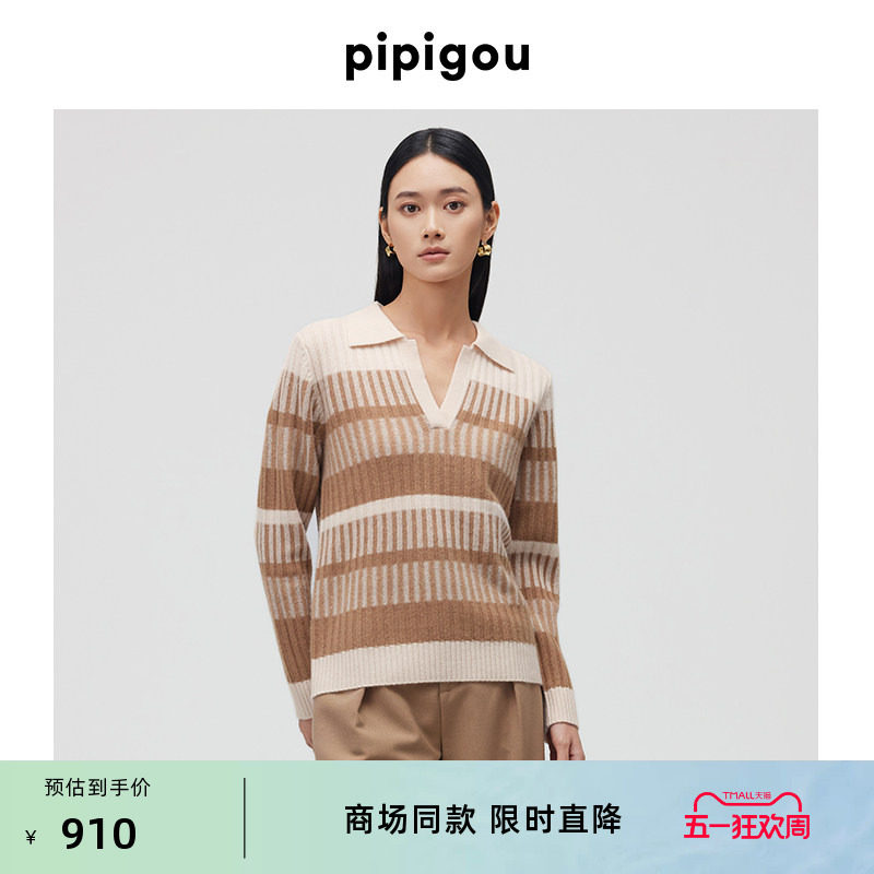 皮皮狗秋季新款翻领撞色条纹羊绒套衫女修身外穿加厚针织衫