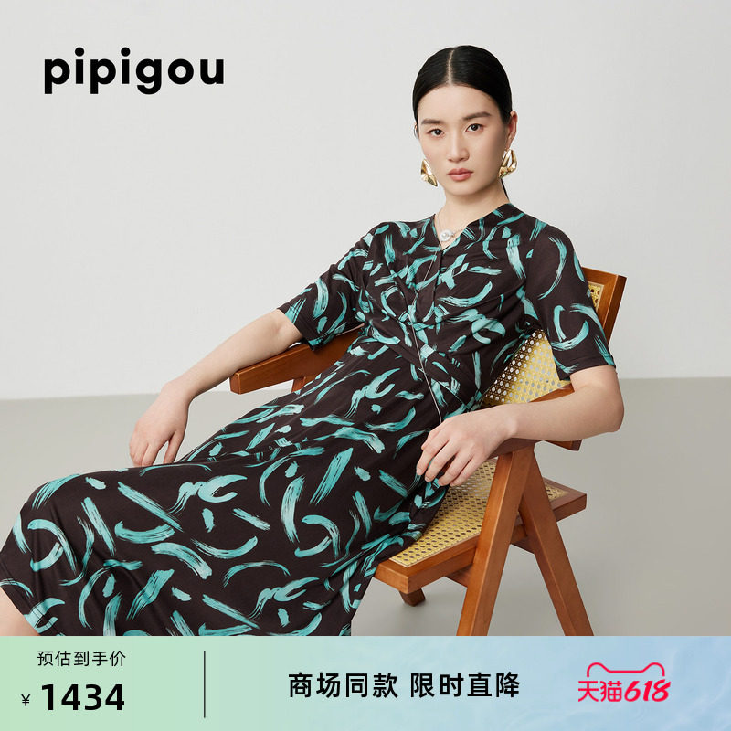 皮皮狗夏新款V领前片交叉层叠桑蚕丝印花真丝连衣裙