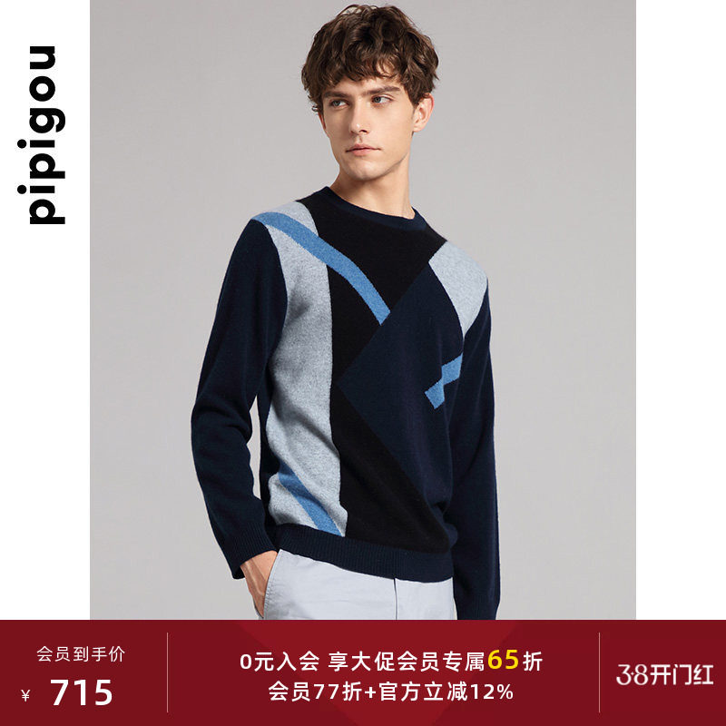 皮皮狗秋冬新款圆领不规则色块男羊绒衫简约撞色针织套衫
