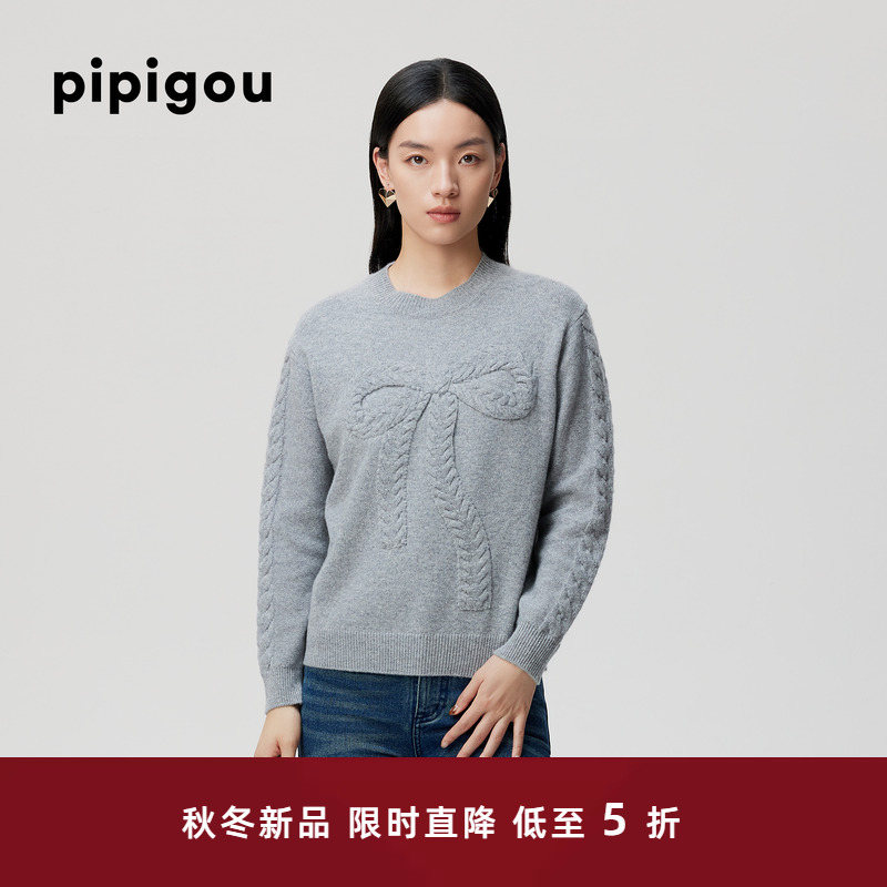 皮皮狗立体蝴蝶结绞花羊绒衫