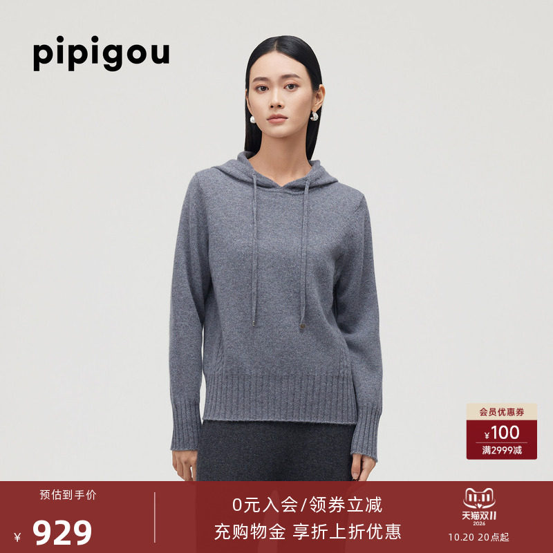 皮皮狗冬季新款连帽绞花羊绒衫女休闲时尚针织套头厚实毛衣
