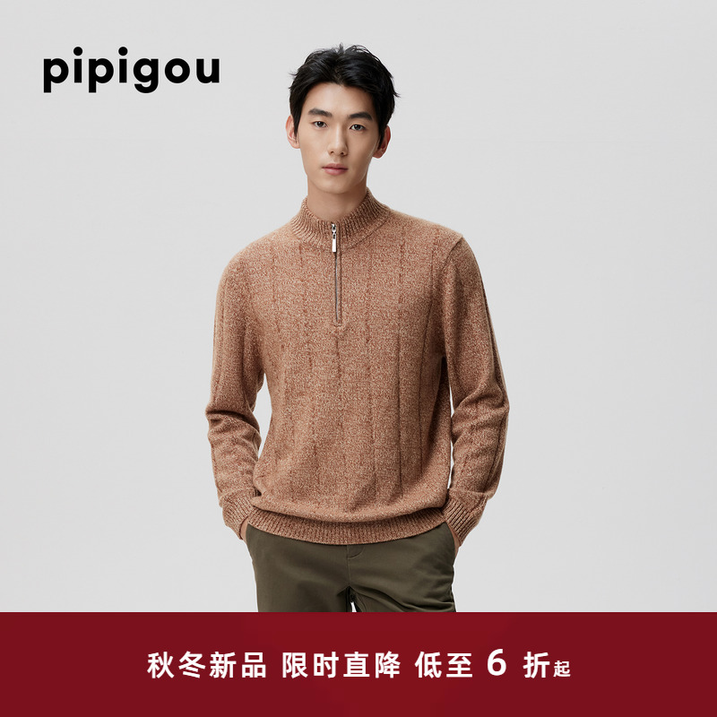 皮皮狗半高领拉链羊绒衫复古时尚