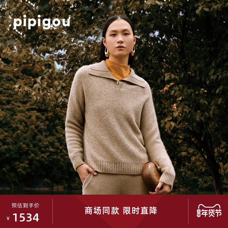 皮皮狗冬新款大翻领半襟拉链局部移针复古套衫,女装/女士精品,羊绒衫,淘宝优惠券,粉丝福利购,淘宝优惠卷