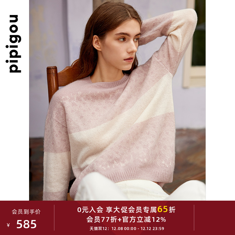 皮皮狗圆领撞色渐变提花羊绒衫