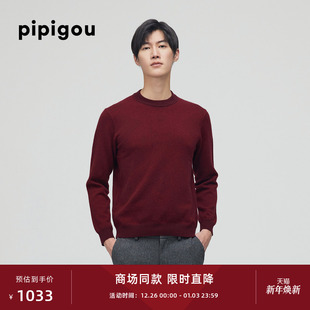 毛衣羊绒衫 皮皮狗秋冬新款 圆领合体正肩男士