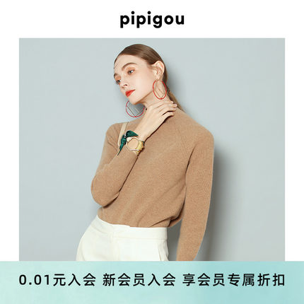 皮皮狗秋冬新款半高领小蝙蝠袖宽松加厚女士羊绒衫套头毛衣