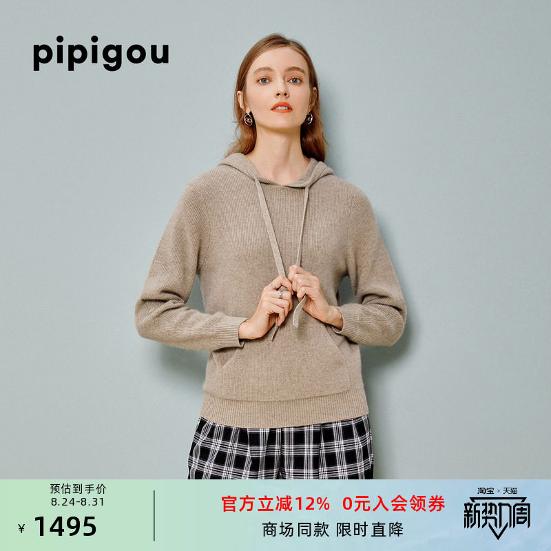 皮皮狗加厚连帽休闲羊绒套衫