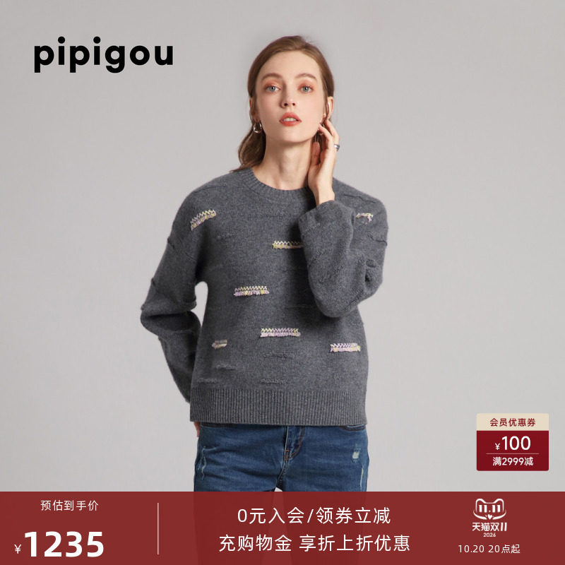 皮皮狗秋冬圆领手工流苏落肩羊绒衫女撞色流苏针织套头毛衣