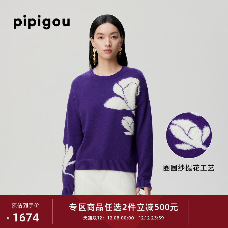 皮皮狗圆领提花羊绒套衫