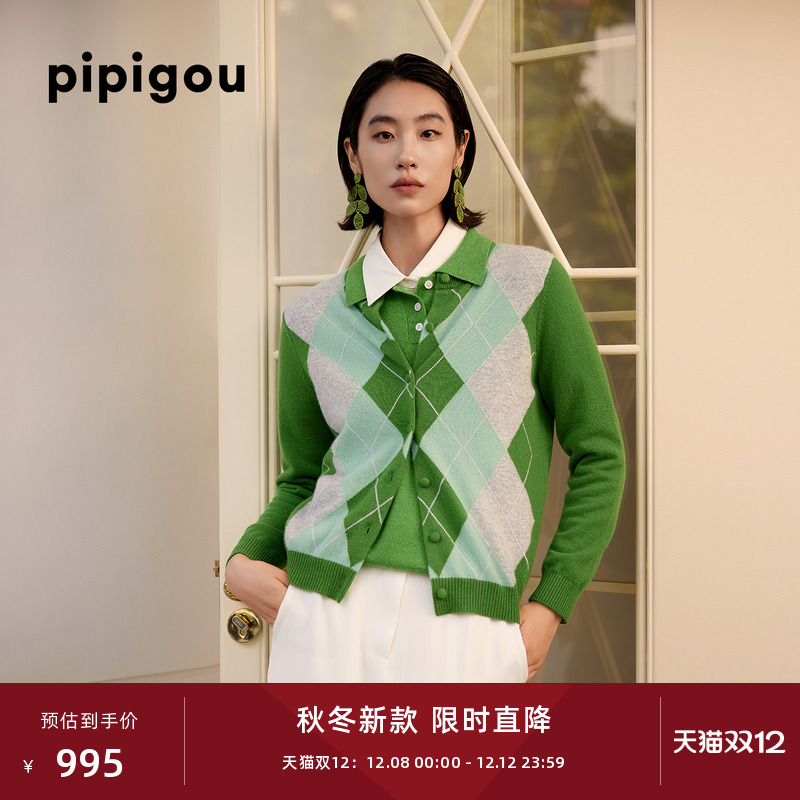 皮皮狗复古菱形格纹提花羊绒开衫