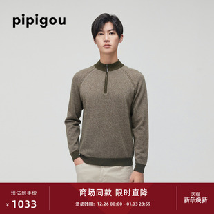 毛衣羊绒衫 半门襟拉链男士 插肩袖 皮皮狗秋冬新款