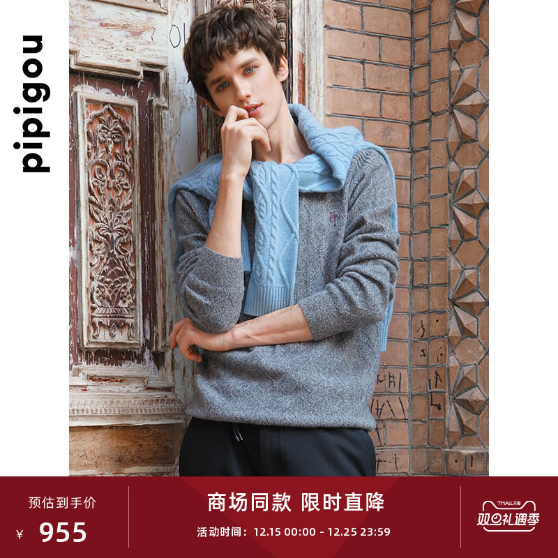 皮皮狗圆领双股加厚羊绒衫