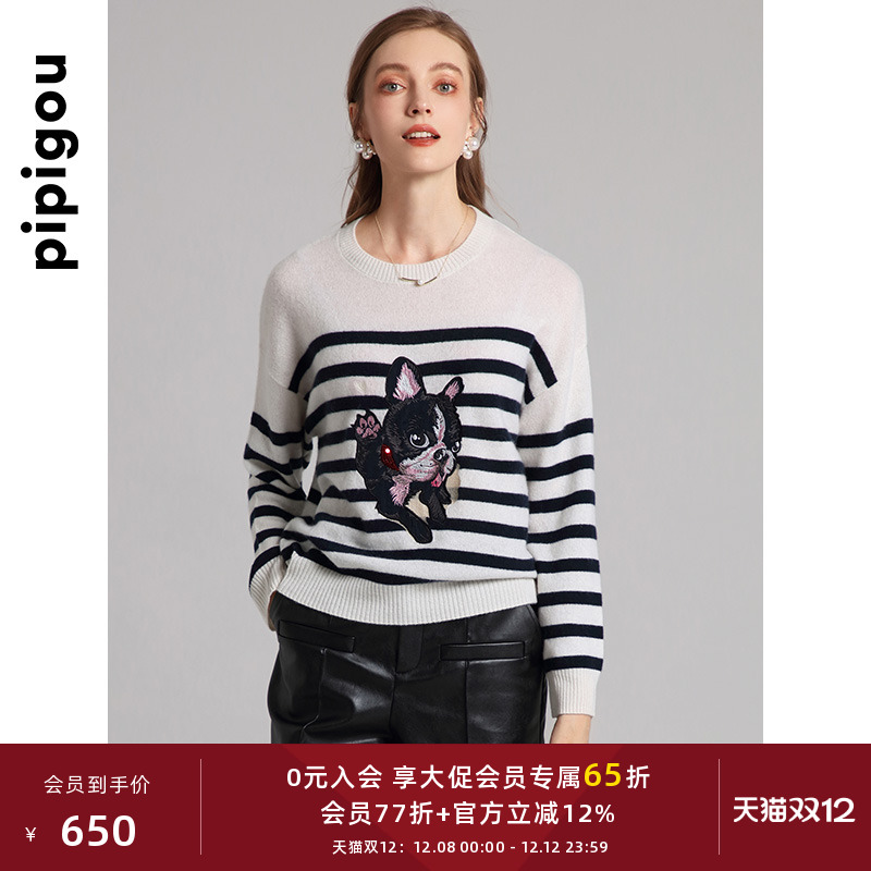 皮皮狗圆领卡通贴布绣羊绒套衫