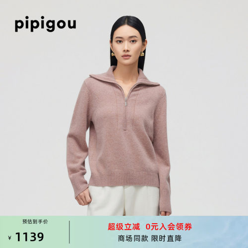 皮皮狗复古大翻领拉链羊绒衫毛衣