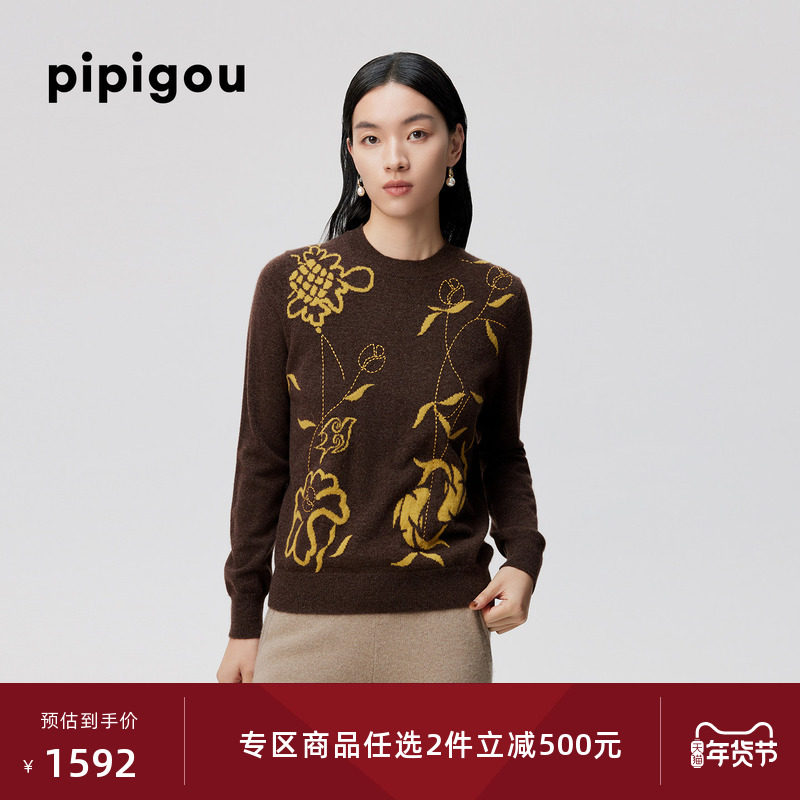 皮皮狗25秋冬新品女士圆领提花羊绒套衫拉网提花花卉仿手绣工艺,女装/女士精品,羊绒衫,淘宝优惠券,粉丝福利购,淘宝优惠卷