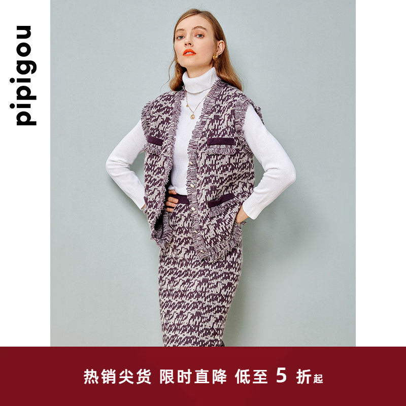 皮皮狗秋冬提花V领开衫背心马甲