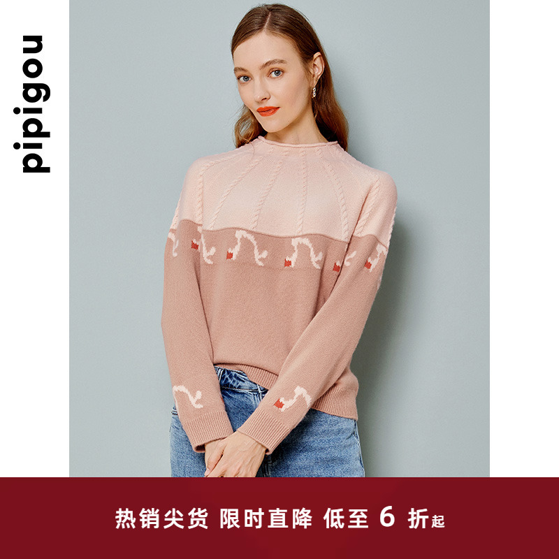 皮皮狗半高领插肩袖女套衫