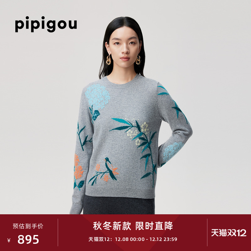 皮皮狗圆领复古提花羊绒衫