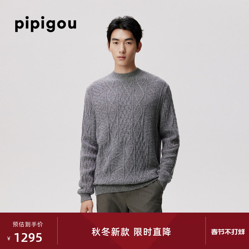 皮皮狗25秋冬新款男士半高领加厚绞花羊绒衫双股纱套头针织毛衣