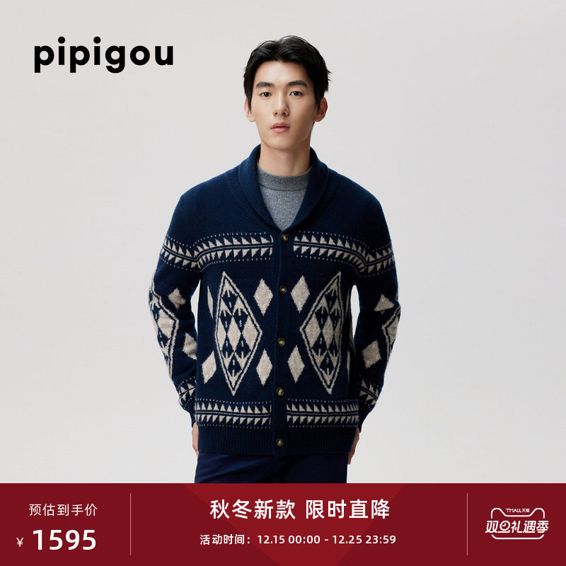 皮皮狗秋冬青果领男士羊绒开衫