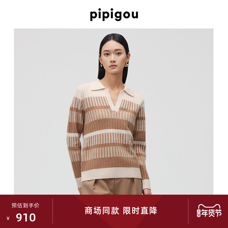 皮皮狗秋季新款翻领撞色条纹羊绒套衫女修身外穿加厚针织衫,女装/女士精品,羊绒衫,淘宝优惠券,粉丝福利购,淘宝优惠卷