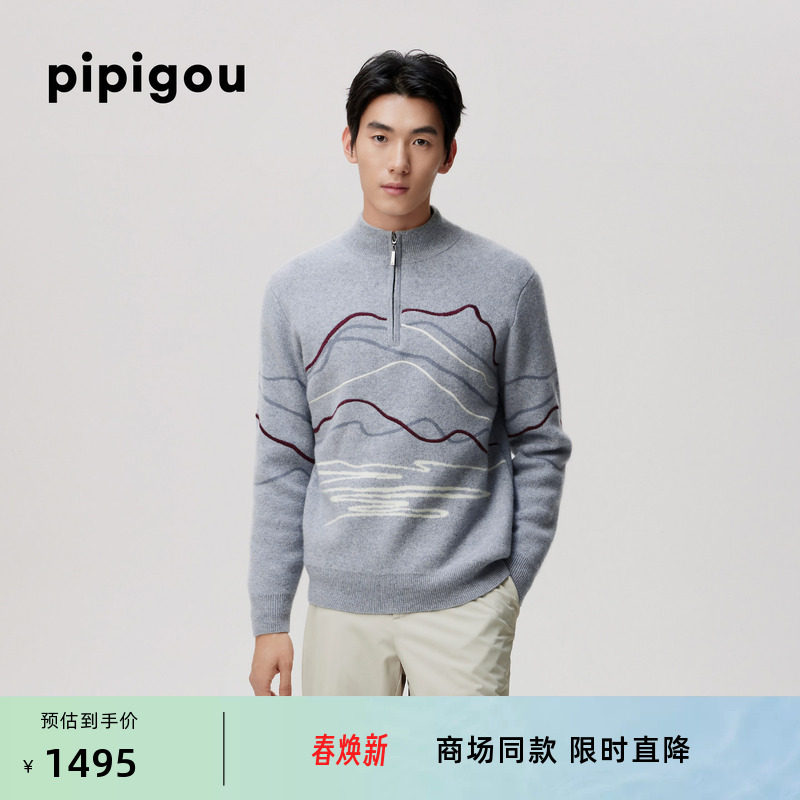皮皮狗25秋冬新款男士半高领提花羊绒套衫半拉链刺绣装饰线条