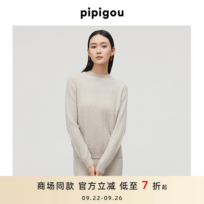 皮皮狗半高领绞花羊绒衫针织毛衣