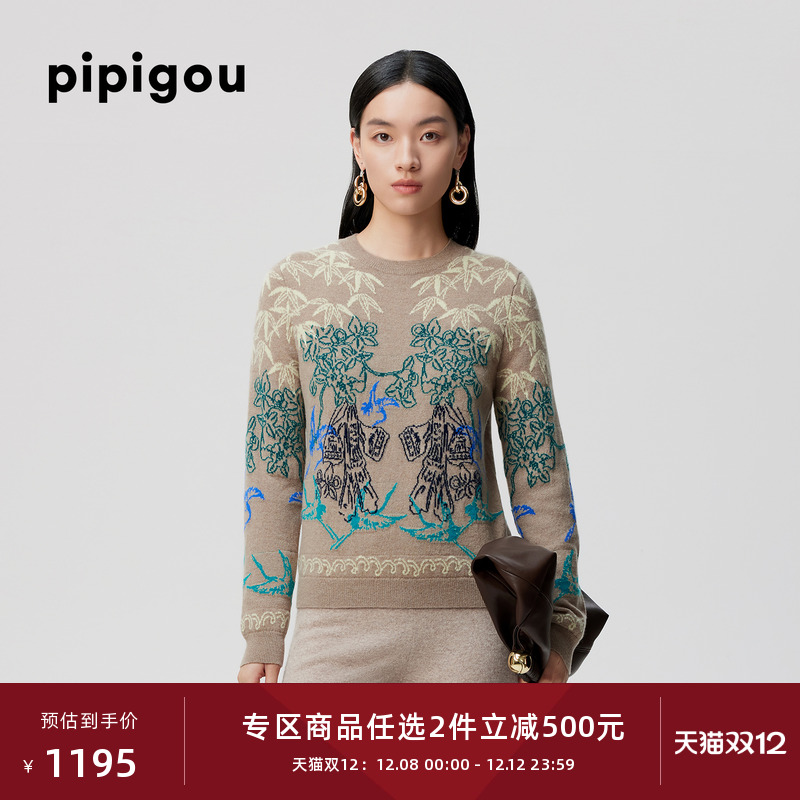 皮皮狗女士圆领提花羊绒套衫