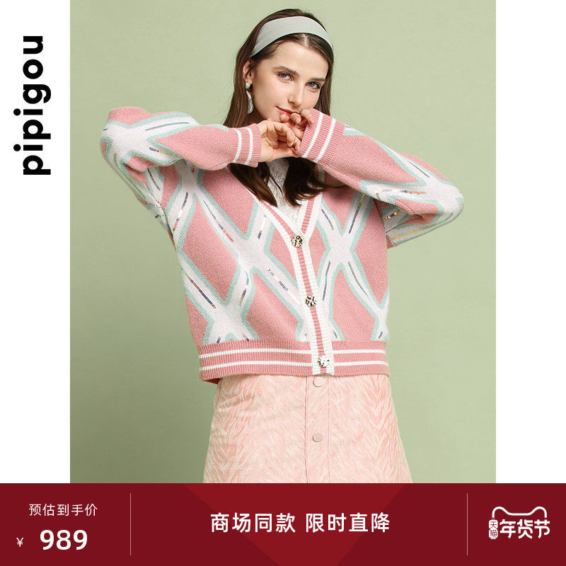 皮皮狗早秋新款 撞色嵌花菱形格纹彩色珠片绣女士羊绒开衫