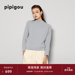 鱼鳞针毛衣羊绒衫 皮皮狗秋冬新款 半高领插肩袖