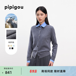 皮皮狗秋冬圆领长袖 羊绒开衫 基础简约百搭 商场同款
