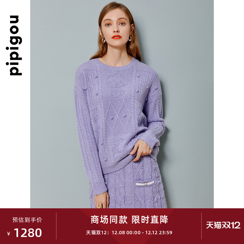 皮皮狗重手工钩花加厚绞花羊绒衫