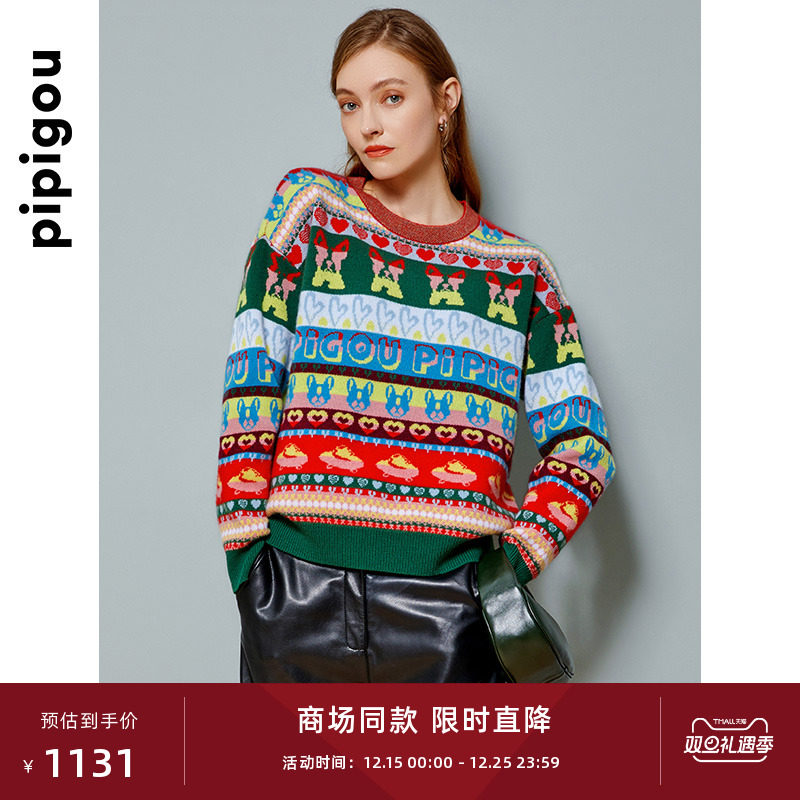 皮皮狗秋冬圆领芝麻点女羊绒衫