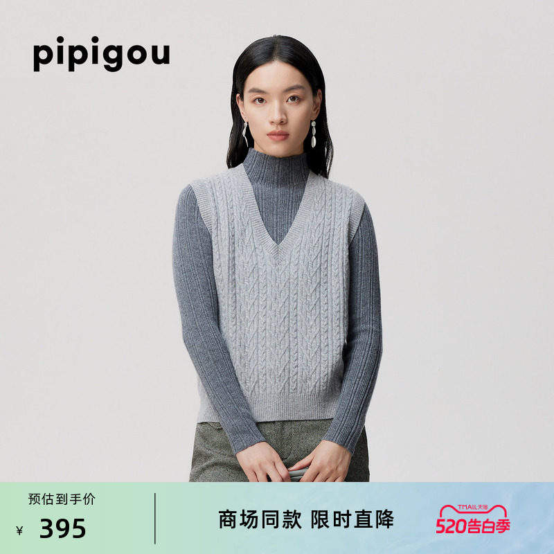 皮皮狗春秋新款V领麻花背心女士针织马甲羊毛羊绒混纺宽松落肩