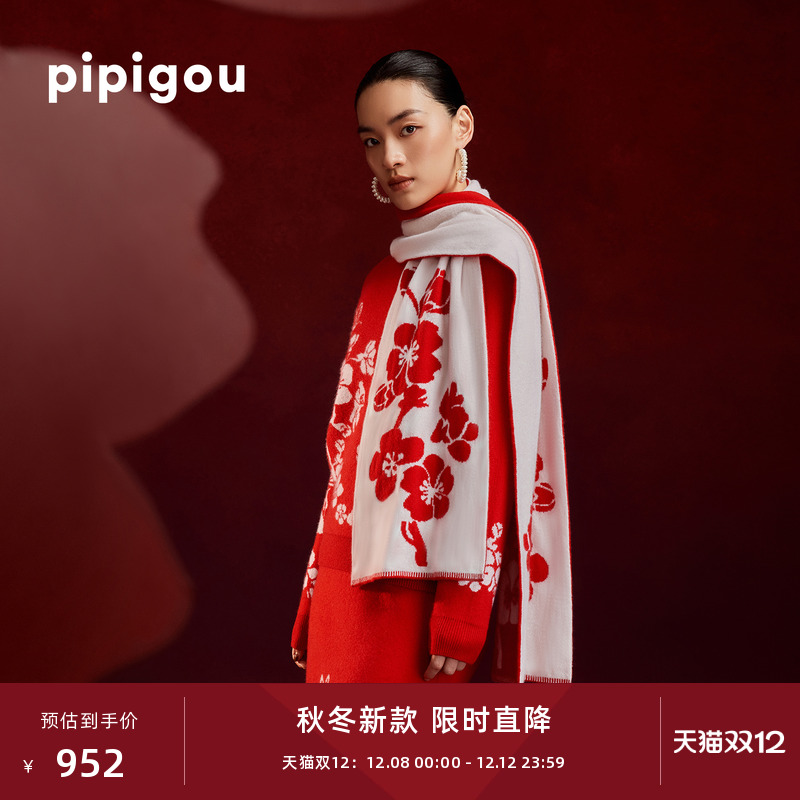 皮皮狗秋冬新款双面提花羊绒围巾