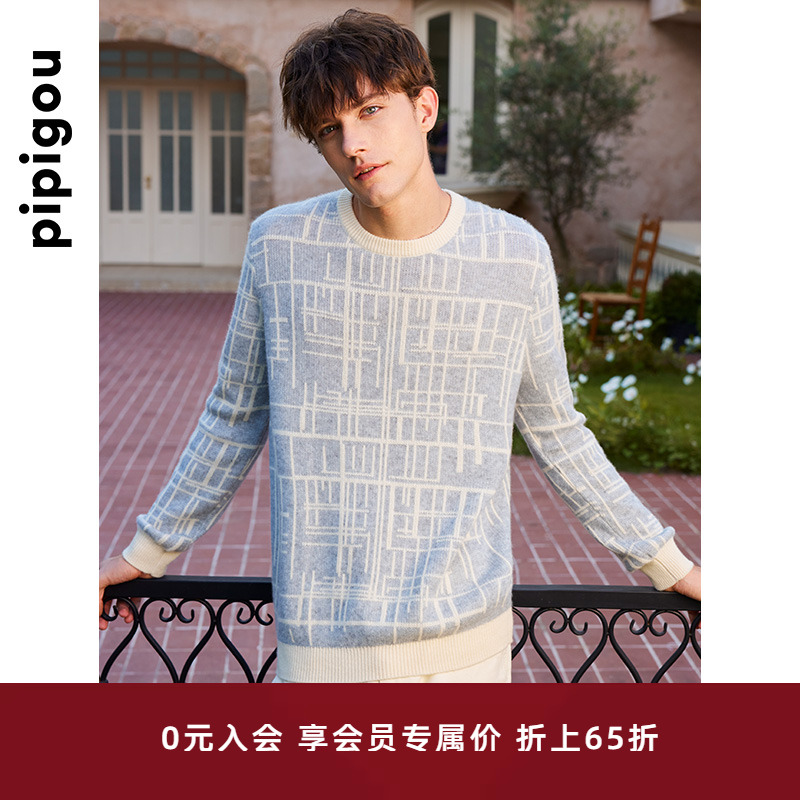 皮皮狗撞色男士套头羊绒衫
