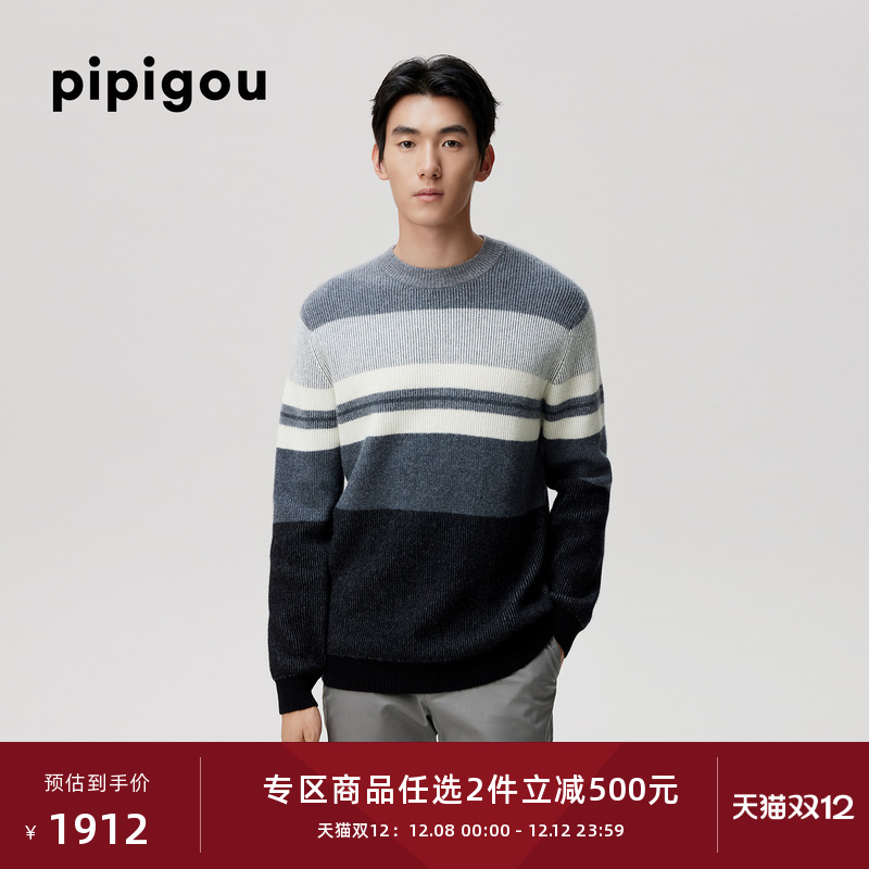 皮皮狗男士圆领羊绒套衫