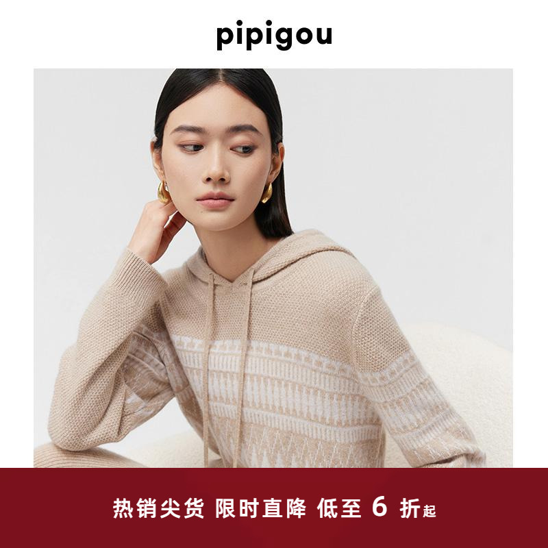 长袖羊绒衫连帽新款提花