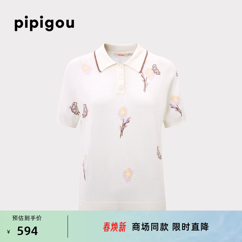 皮皮狗春夏女装撞色边翻领蝴蝶花卉提花桑蚕丝棉短袖套衫